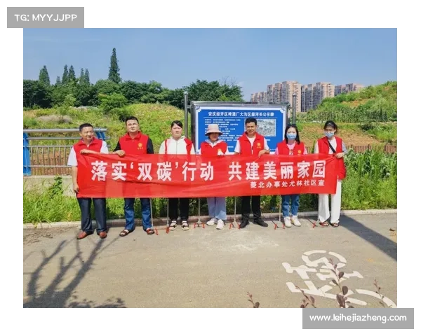 携手共建美丽家园 同心协力迎接更加辉煌的明天 携手共建美丽家园 同心协力迎接更加辉煌的明天