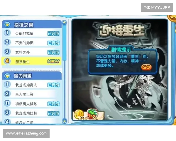 洛克王国焦虑对策:升级攻略全解析 洛克王国焦虑对策:升级攻略全解析