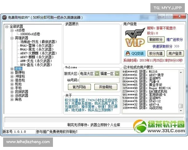 提升CF永久枪刷取成功率的常见问题及解决方法解析 提升CF永久枪刷取成功率的常见问题及解决方法解析