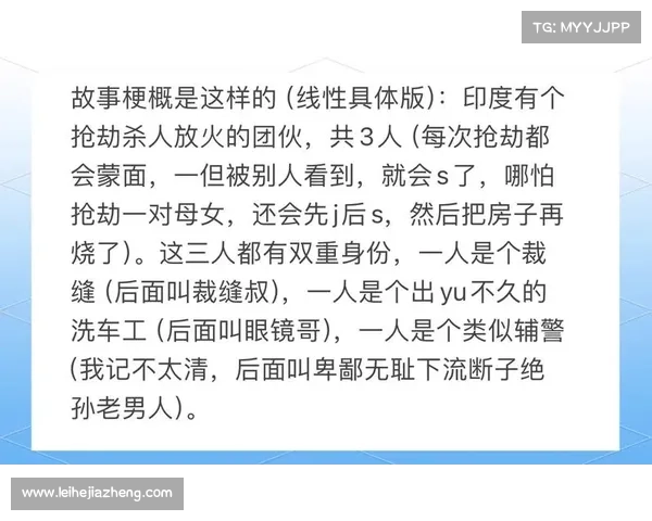 《从情感深度解析该隐人物形象的五大维度:背叛、愧疚与救赎》 《从情感深度解析该隐人物形象的五大维度:背叛、愧疚与救赎》