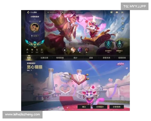 英雄联盟情人节活动精彩亮点揭秘 浪漫皮肤与限时任务带来全新体验 英雄联盟情人节活动精彩亮点揭秘 浪漫皮肤与限时任务带来全新体验