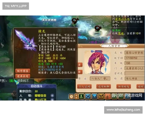 梦幻比武大会制胜技巧全面解析提升战力与策略诀窍 梦幻比武大会制胜技巧全面解析提升战力与策略诀窍