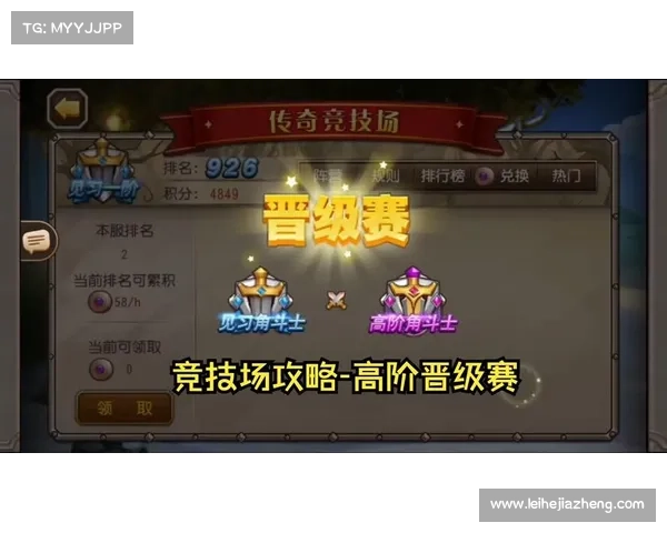 定级赛制胜七大秘诀助你轻松晋级全面提升竞技水平 定级赛制胜七大秘诀助你轻松晋级全面提升竞技水平
