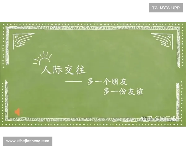 守护友谊的五种方法如何让你们的关系更加深厚与长久 守护友谊的五种方法如何让你们的关系更加深厚与长久