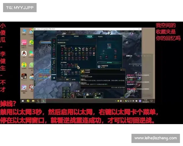 铸星龙王实战技巧与最佳出装推荐全面解析 铸星龙王实战技巧与最佳出装推荐全面解析